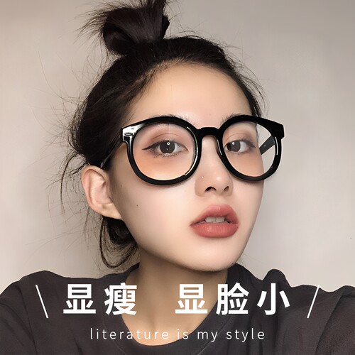 网红黑框眼镜女复古粗显瘦近视镜