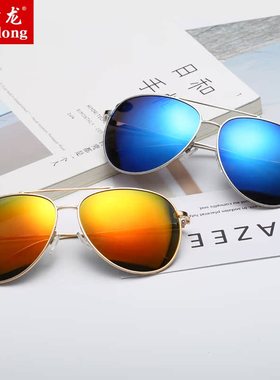 偏光墨镜男士开车专用防紫外线