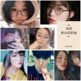 Ретро очки, в корейском стиле