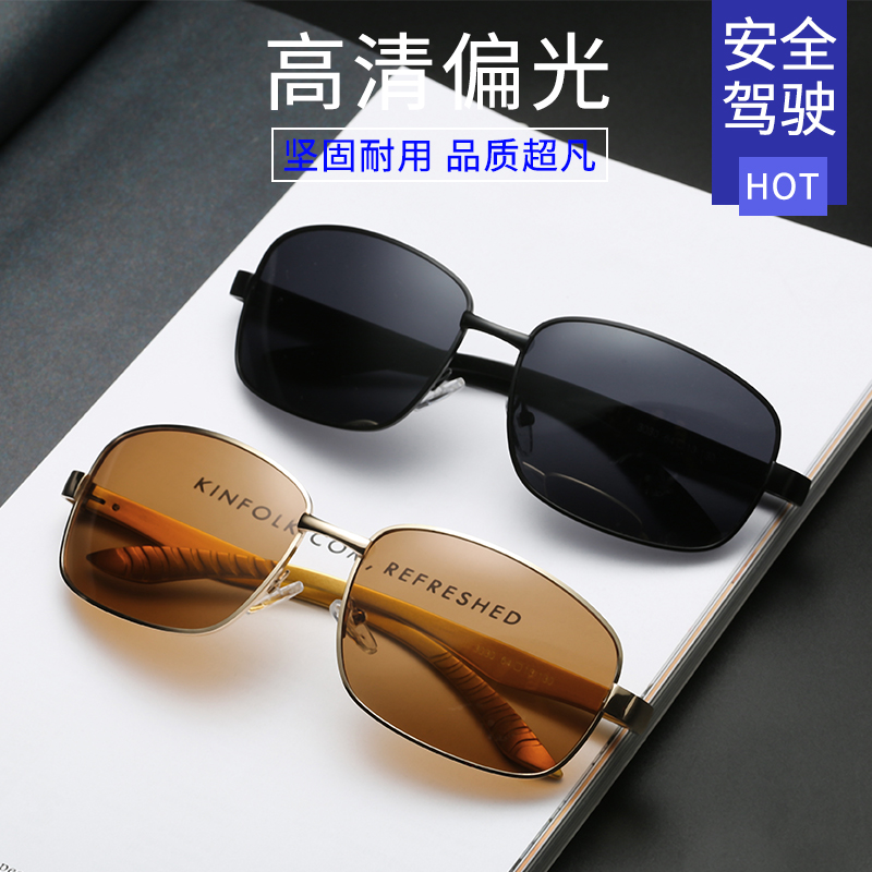 墨镜男2024新款潮人复古港风方形太阳镜男士开车驾驶高清偏光眼镜