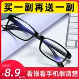 Старое цветочное зеркало мужское оборонительное голубое светлый