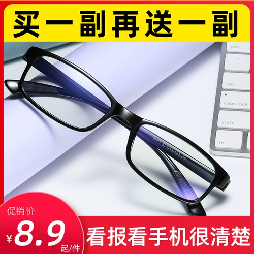 Старое цветочное зеркало мужское оборонительное голубое светлый