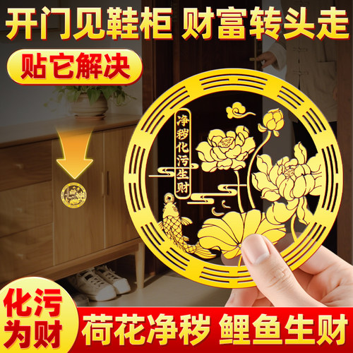 开门见鞋柜鲤鱼莲花图