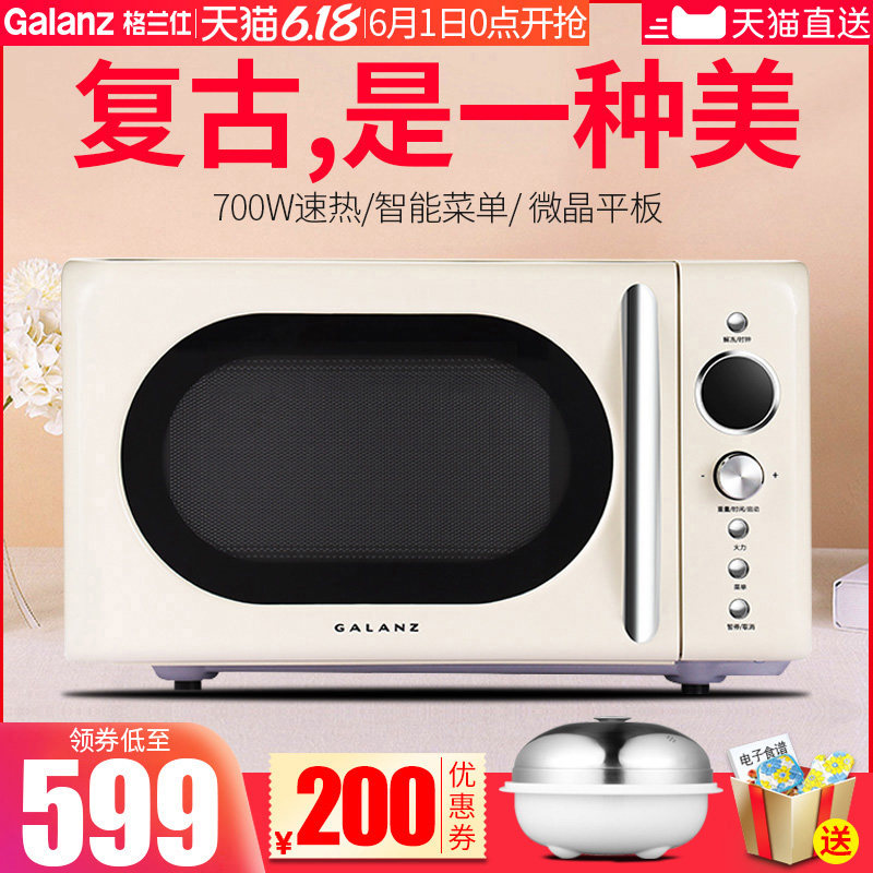 Galanz/格兰仕  P70F20EL-KJ(W0)复古款微波炉20升小型家用全自动