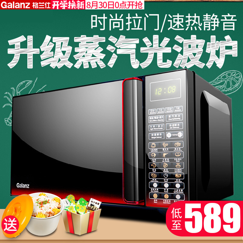 Galanz/¸ñÀ¼ÊË G80F23CN3L-Q6(W0)΢²¨Â¯¹â²¨Â¯¼ÒÓÃÖÇÄÜ¿¾ÏäÒ»Ìå