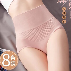 纯棉裆收腹蜂巢提臀抗菌短裤头