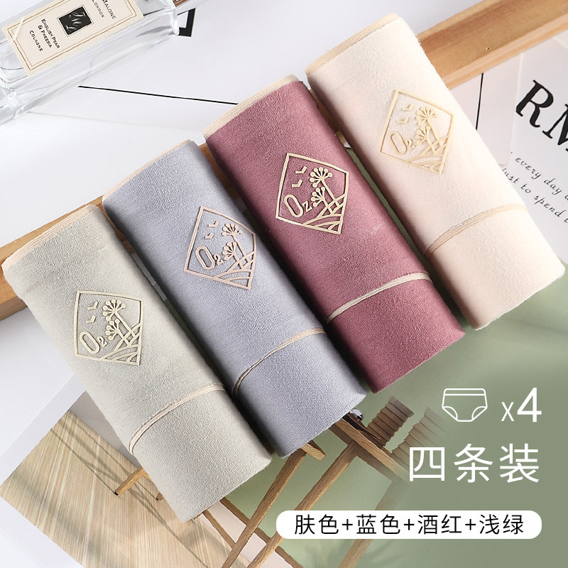 三棵树女士内裤女纯棉全棉裆抗菌中腰日系三角无痕少女生式短裤夏,女士内衣/男士内衣/家居服,女三角裤,淘宝优惠券,粉丝福利购,淘宝优惠卷