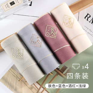 三棵树女士内裤女纯棉全棉裆抗菌中腰日系三角无痕少女生式短裤夏