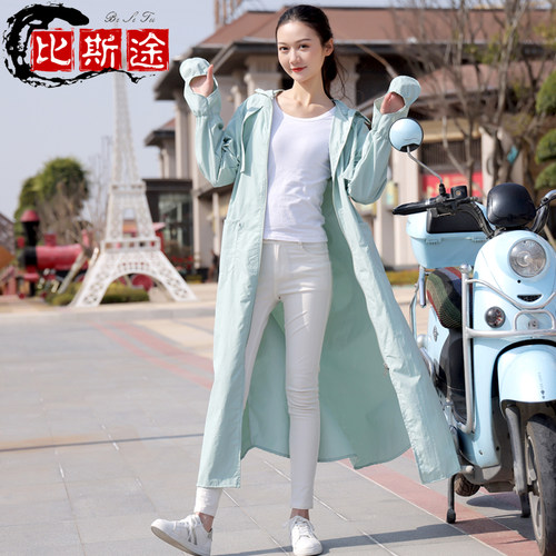 骑车电动摩托车防晒衣连帽长款