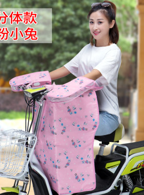 防晒遮阳电动车挡风被挡风罩