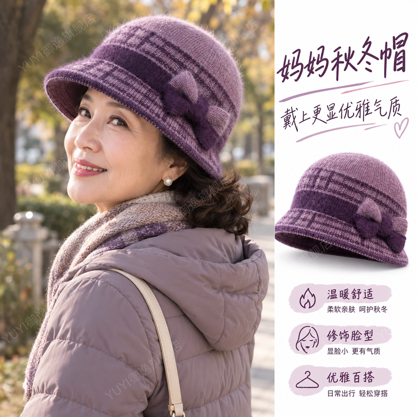 中老年妈妈帽子女秋冬仿水貂毛礼帽时尚贝雷帽平顶帽老太太奶奶