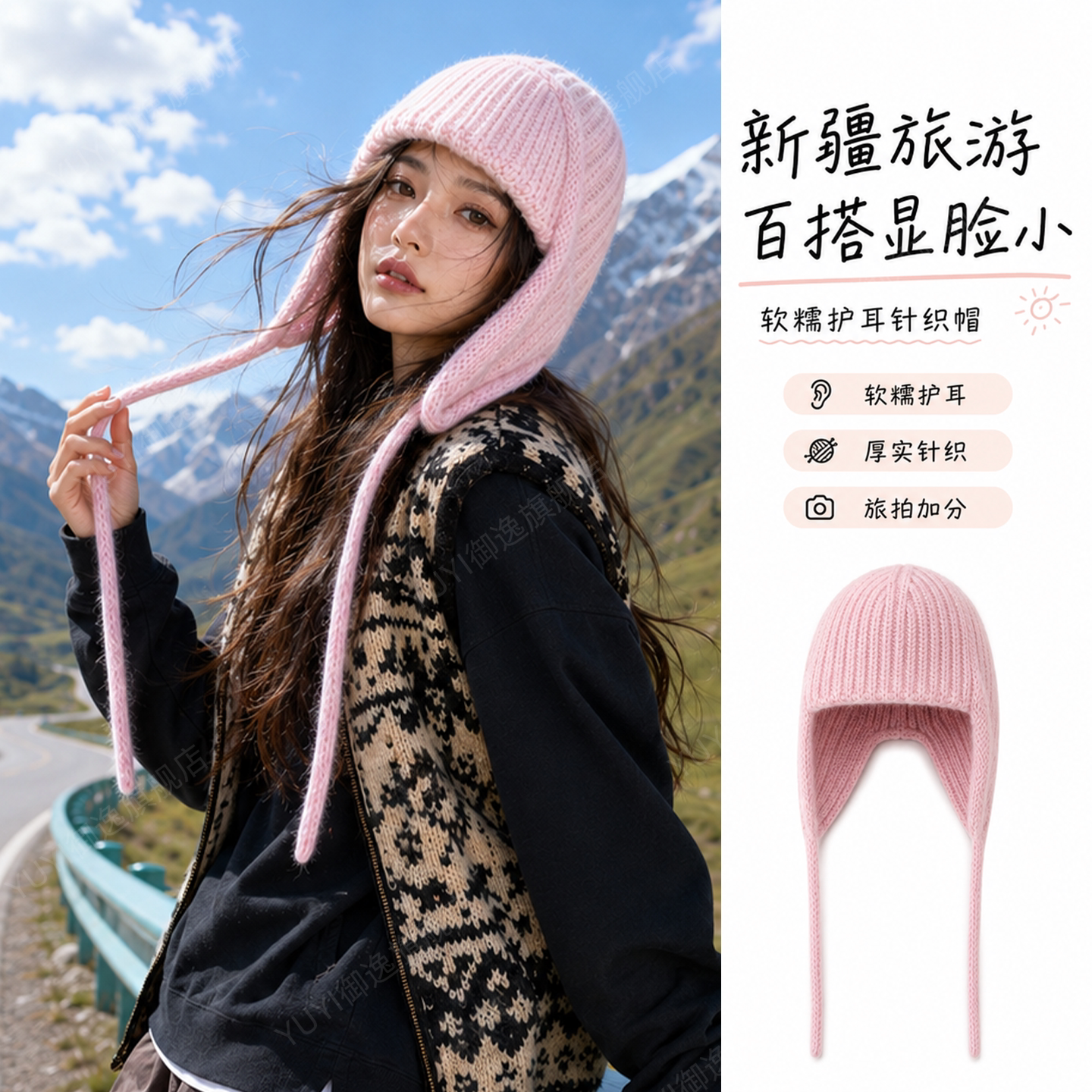 【秋季氛围感】显脸小针织毛线帽图片