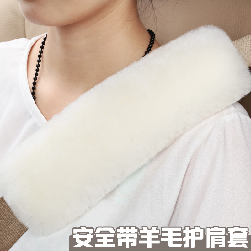 汽车安全带护肩套加长保险带保护套防磨防勒脖可爱冬季毛绒装饰女