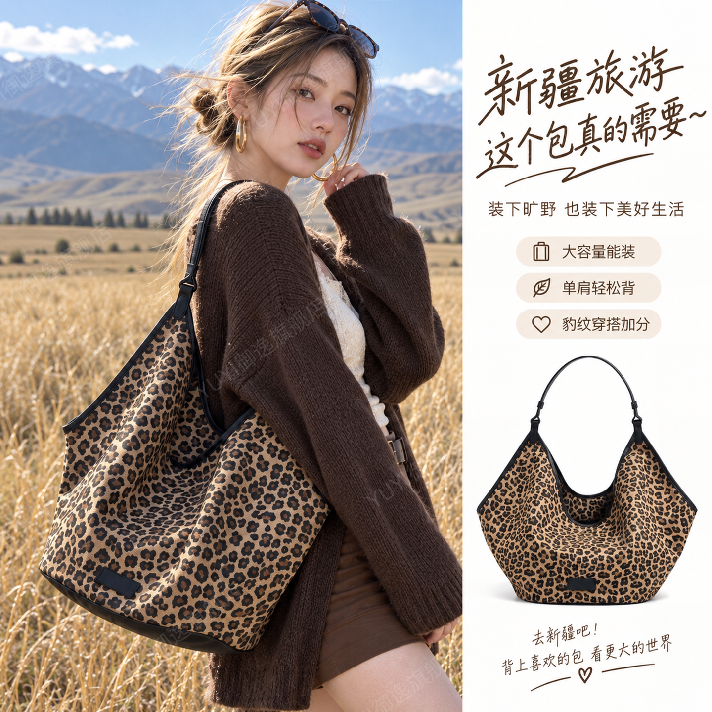 【穿搭点睛】棕色美拉德单肩包图片