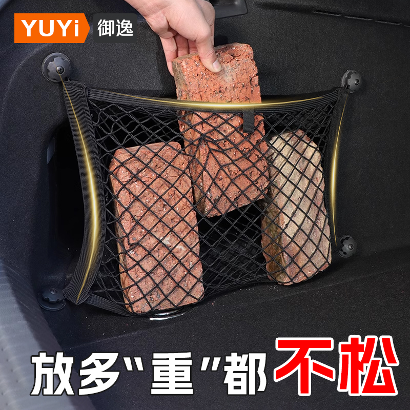 【再重都能放】灭火器固定网兜