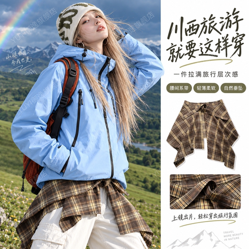 【拍照出片】一片式系带格子屁帘