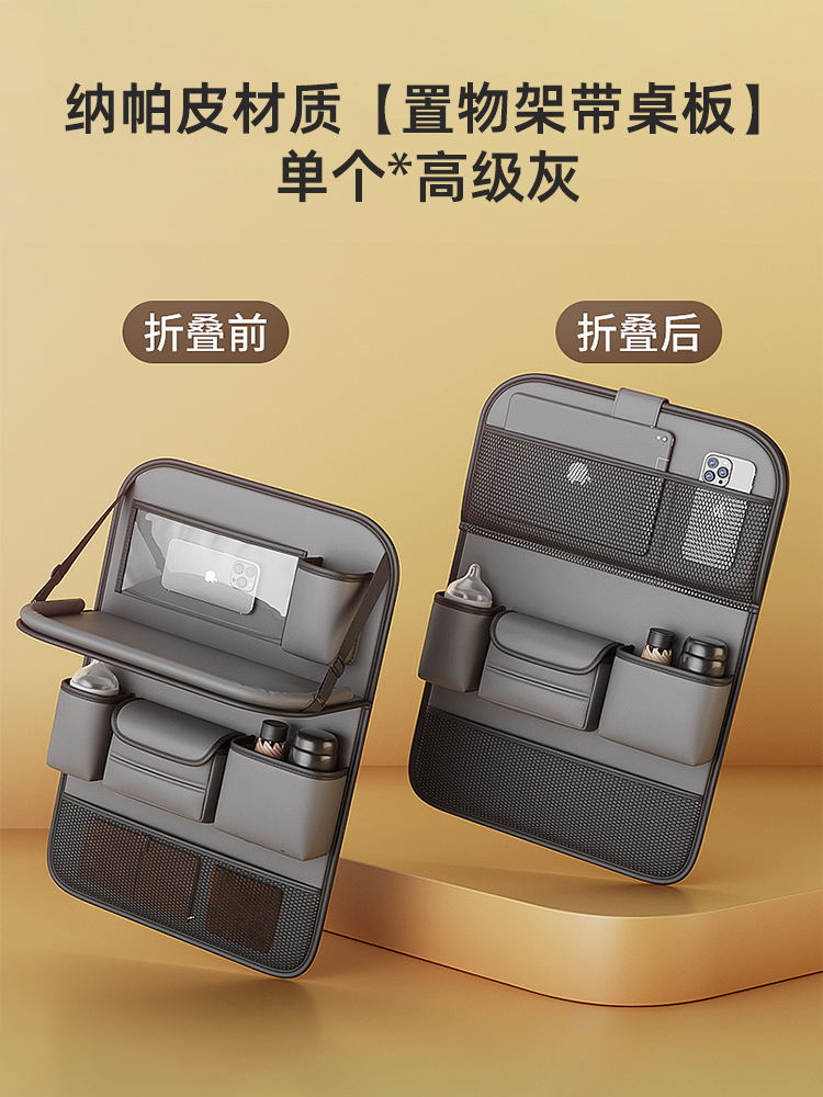 차량수납함