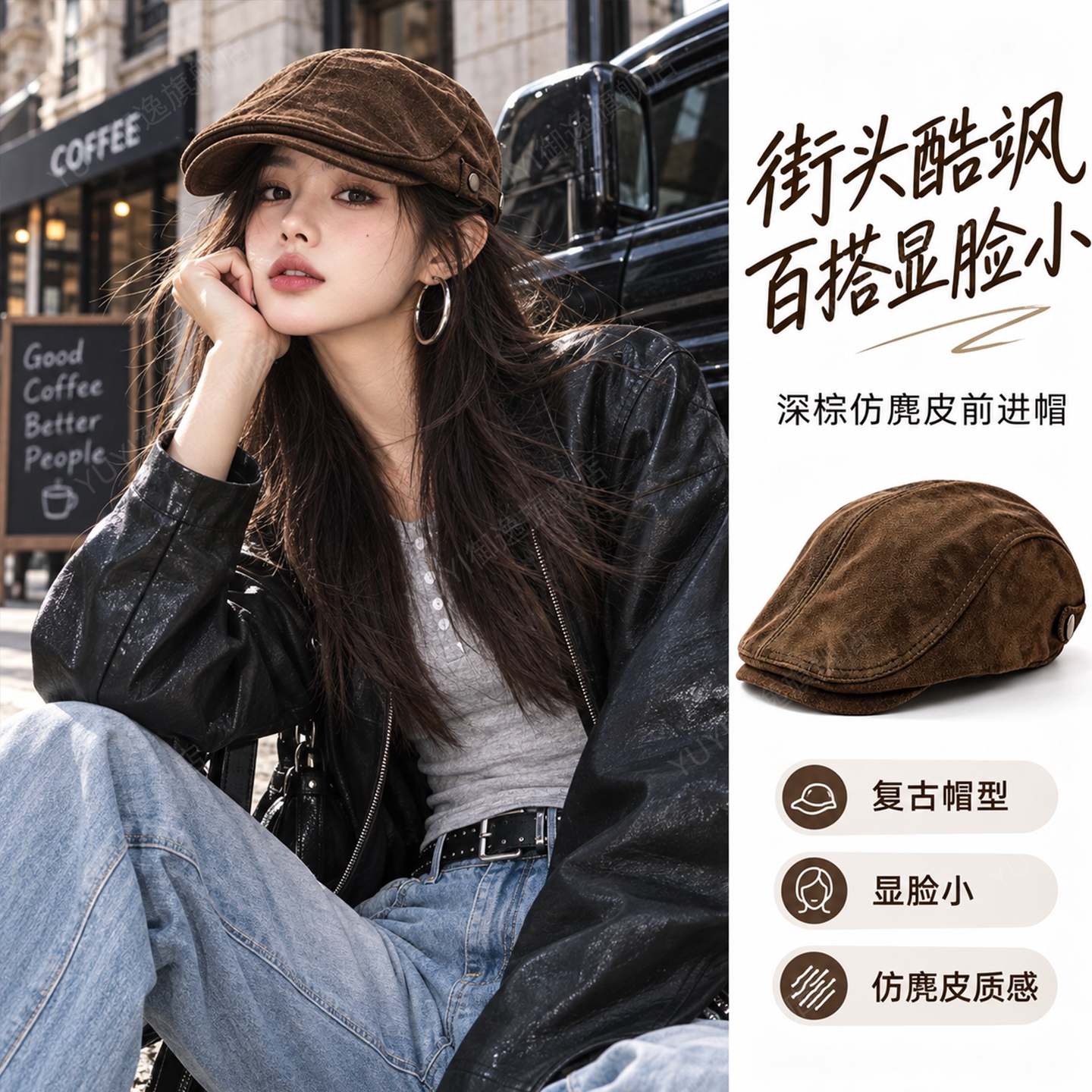 【拍照出片】复古风百搭前进帽图片