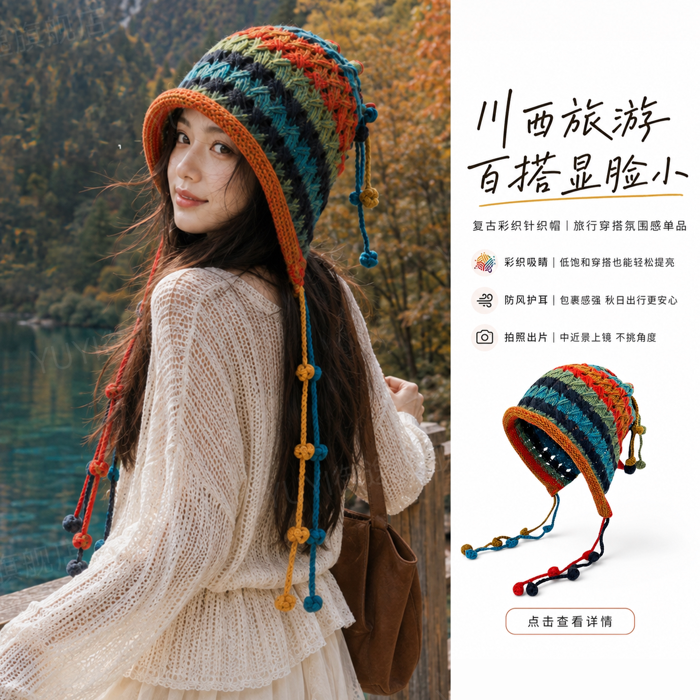 【出片神器】氛围感秋季针织冷帽图片