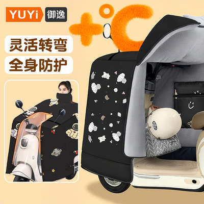 电动车挡风被冬季加大加厚保暖