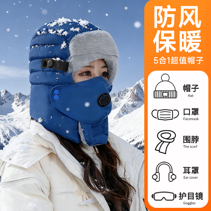 雷锋帽男士骑行东北冬季围脖保暖帽加绒加厚帽子骑车防寒防风棉帽