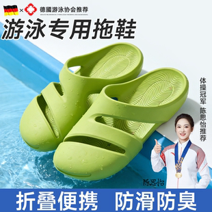 女士游泳专用拖鞋青少年专用防滑便携可外穿女式男速干男士轻便