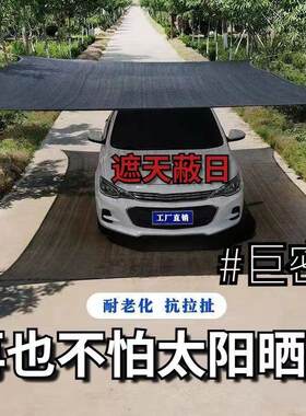 【随处都是停车场】车用遮阳棚