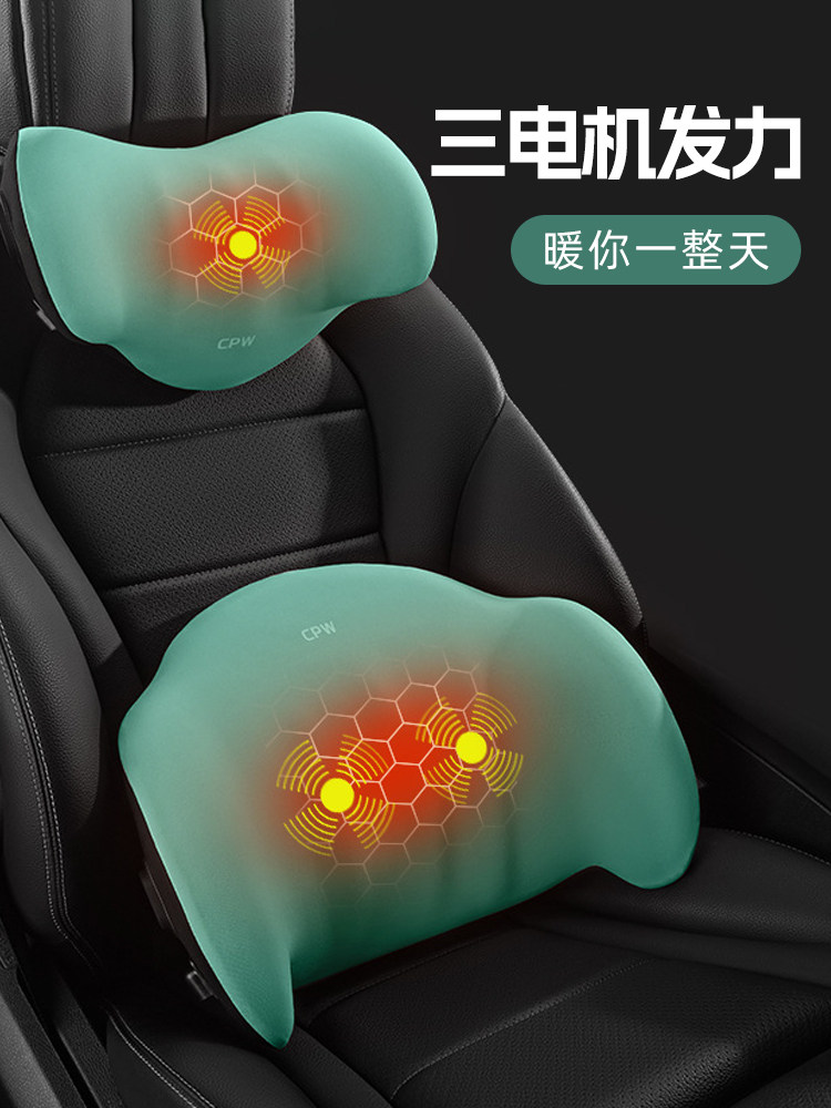 汽车头枕加热按摩护腰托靠垫电动驾驶司机热敷开车载护颈枕靠背垫