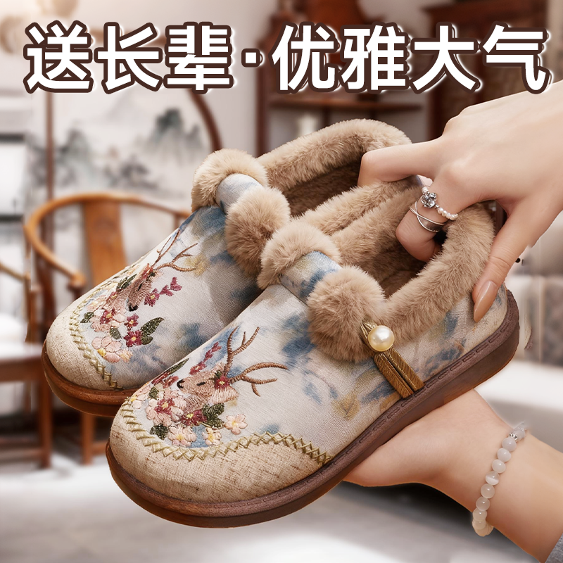 刺绣老北京棉鞋冬季保暖舒适