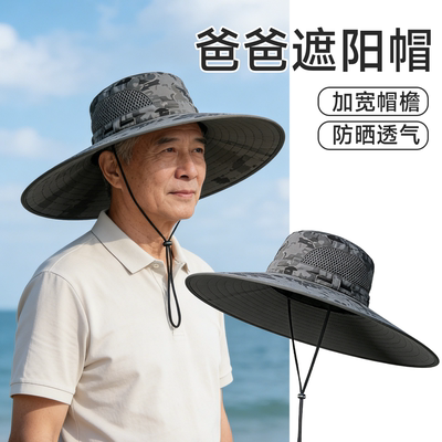 【爸爸值得更好的】夏季爸爸帽子
