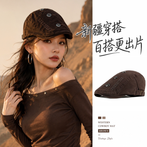 【拍照出圈】新疆旅游复古前进帽