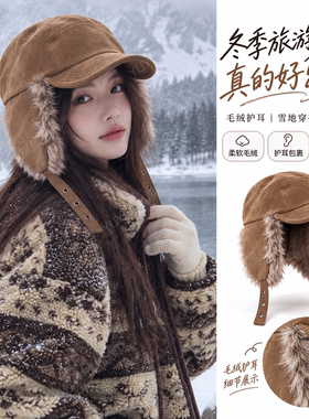 【拍照出片】卡其色麂皮绒雷锋帽