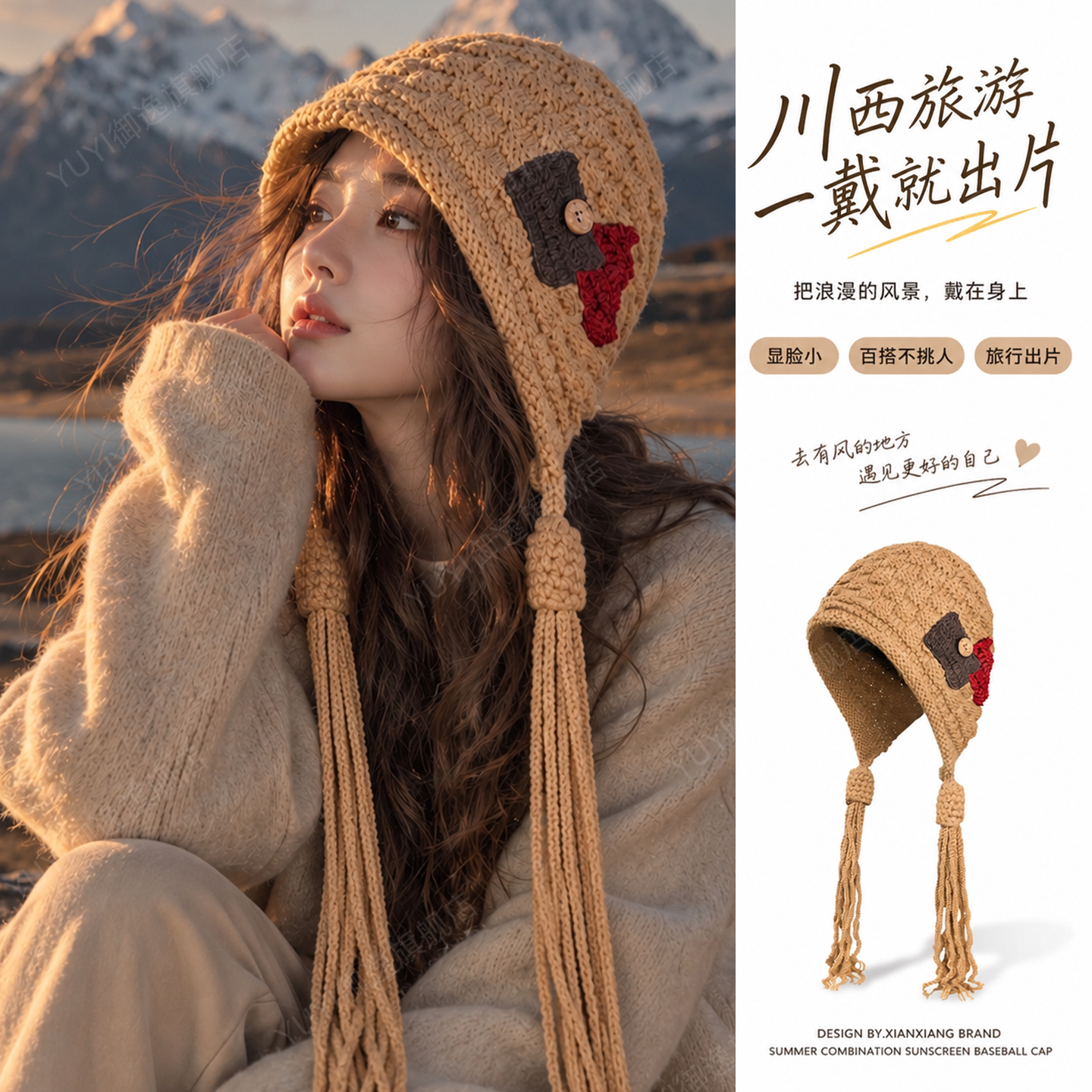 【出片神器】保暖针织辫子流苏帽图片