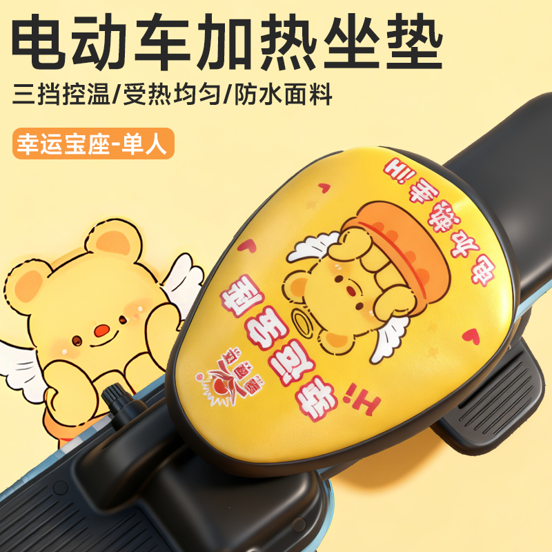 加热电动车冬天外卖防寒