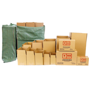 琦玮纸箱包装盒邮政纸盒搬家打包箱加硬纸板盒纸壳半高箱子定制