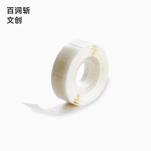可撕圆点点点胶百词斩