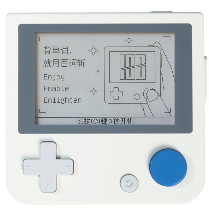 百词斩单词机app同步背单词
