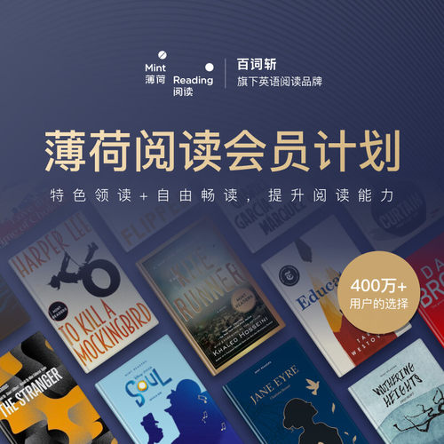 名师指导，手机就能学，百词斩10年教研经验