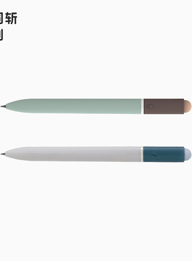 【百词斩文创】双头转转笔触屏速干中性笔0.5mm两用黑色签字笔书写电容笔网课日常天蓝色单支装按动简约笔杆