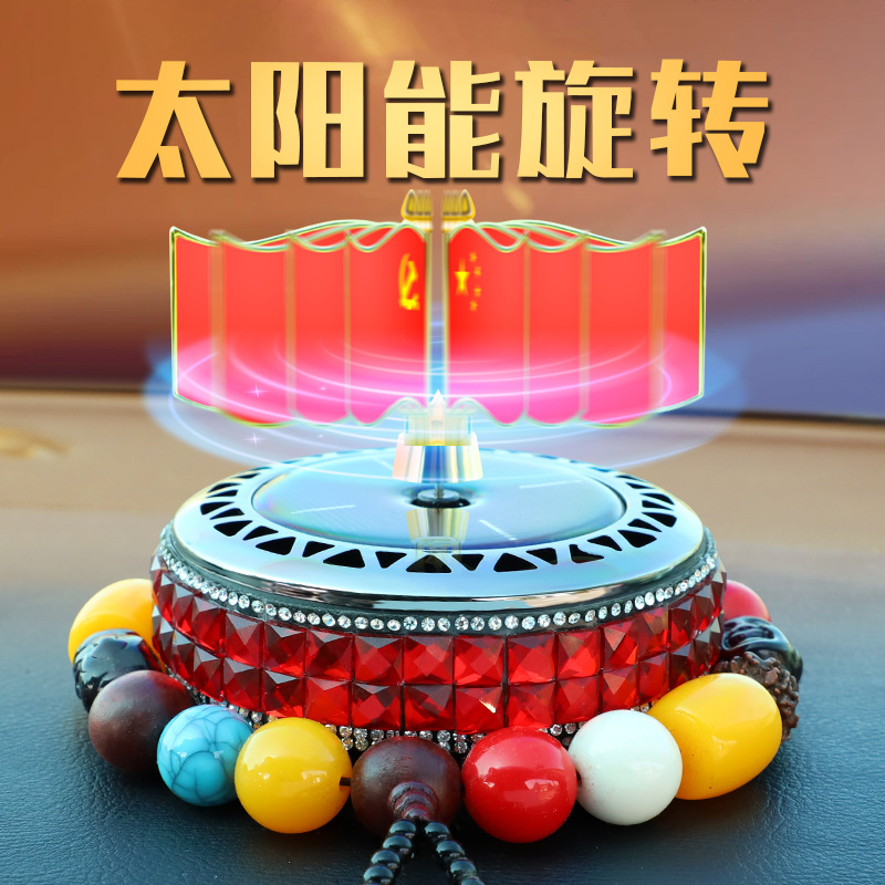 太阳能旋转国旗摆件小党旗