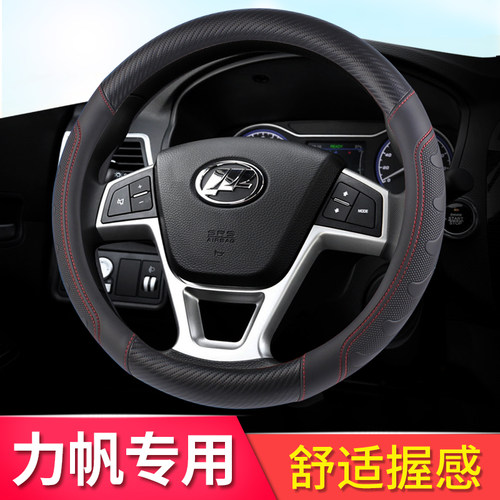 一车一版 贴服专用 握感舒适 安全防滑