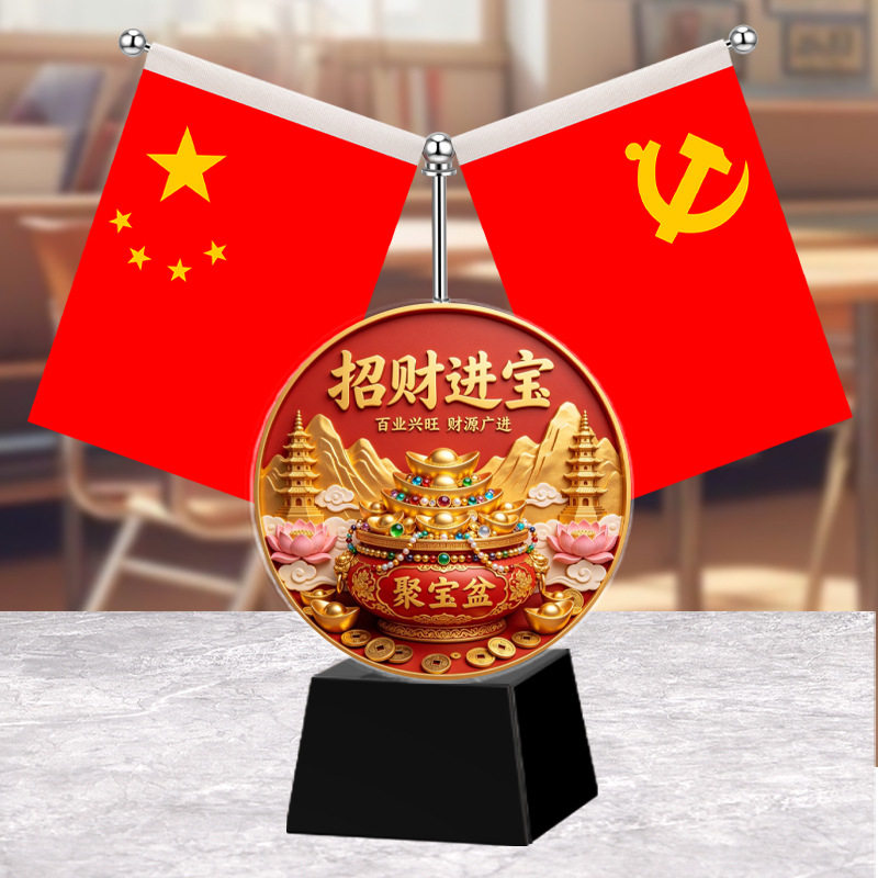 红旗水晶摆件双面旗帜家居装饰用品摆台八方来财葫芦开业送礼桌旗