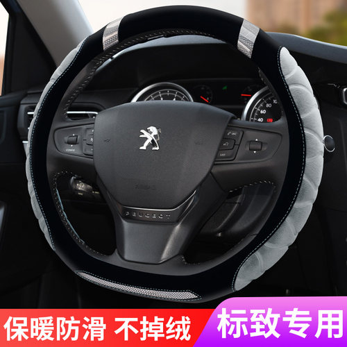 东风标致冬季标志