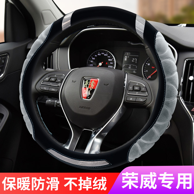 荣威RX5MAXPLUSRX8I6