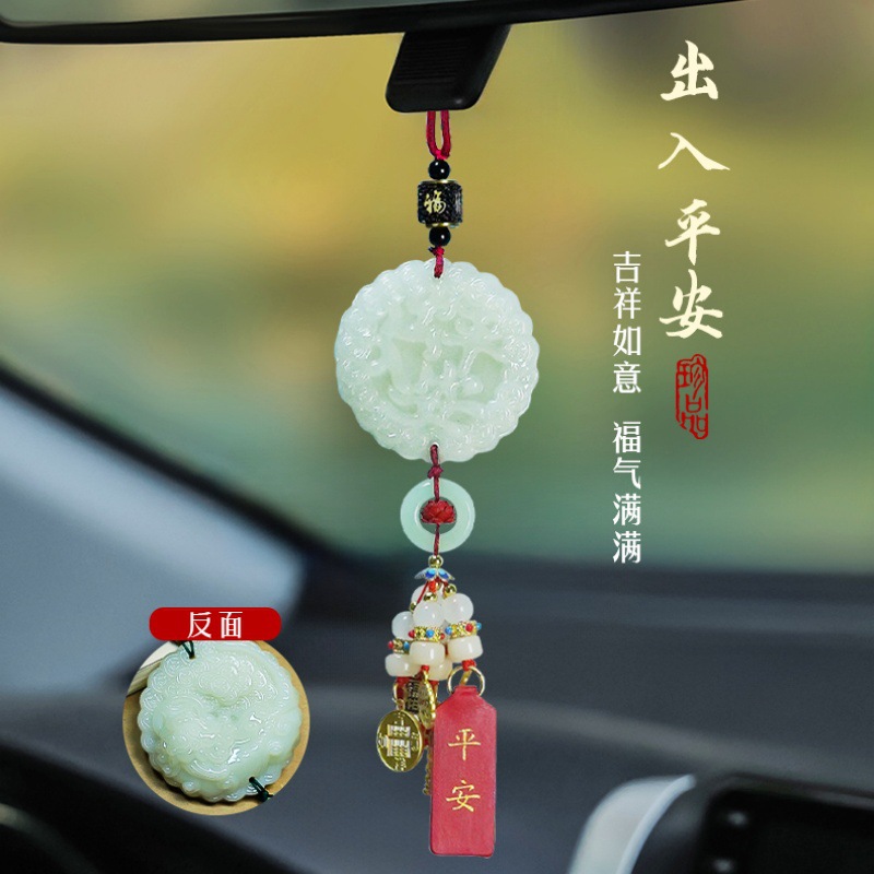 汽车挂件高档保平安玉石挂饰车载沙金多宝吊坠车内后视镜饰品新款