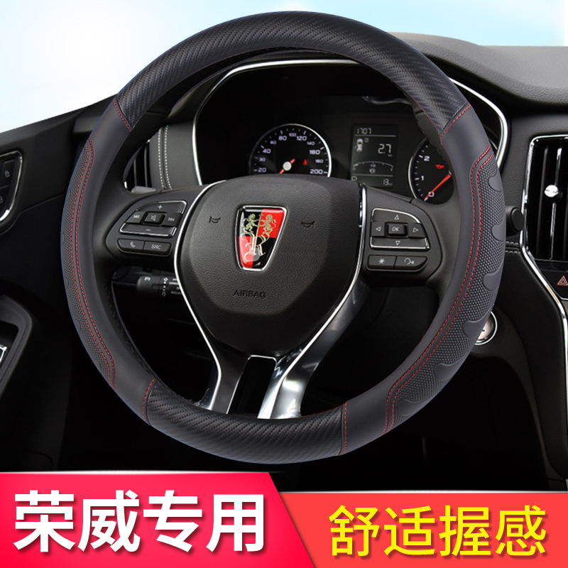 一车一版 贴服专用 握感舒适 安全防滑