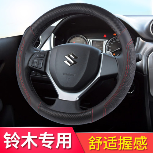 方向盘套奥拓北斗星X5拉骁途