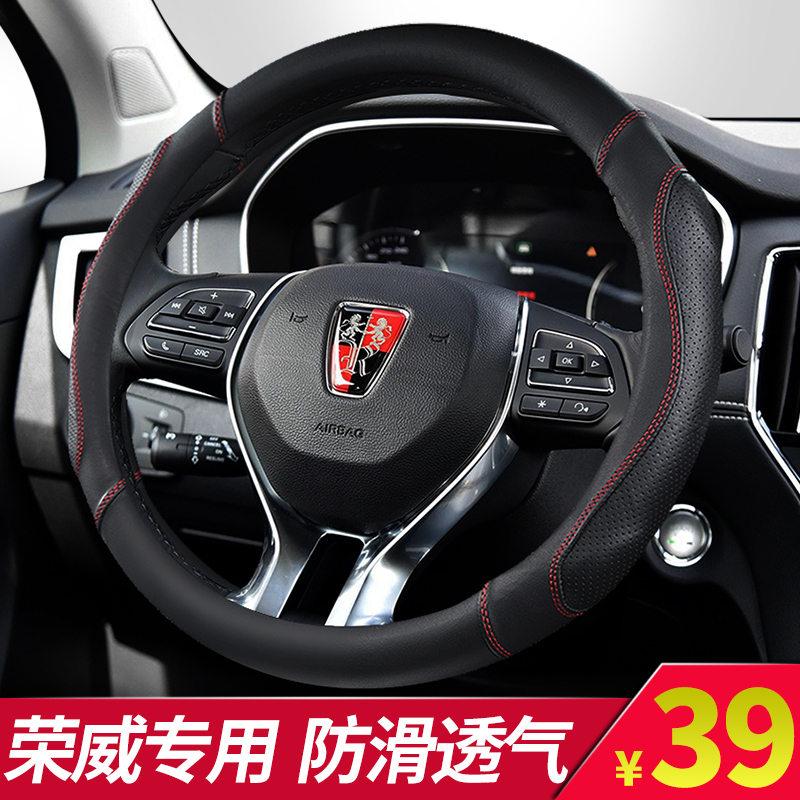 荣威RX3I6EI5350360