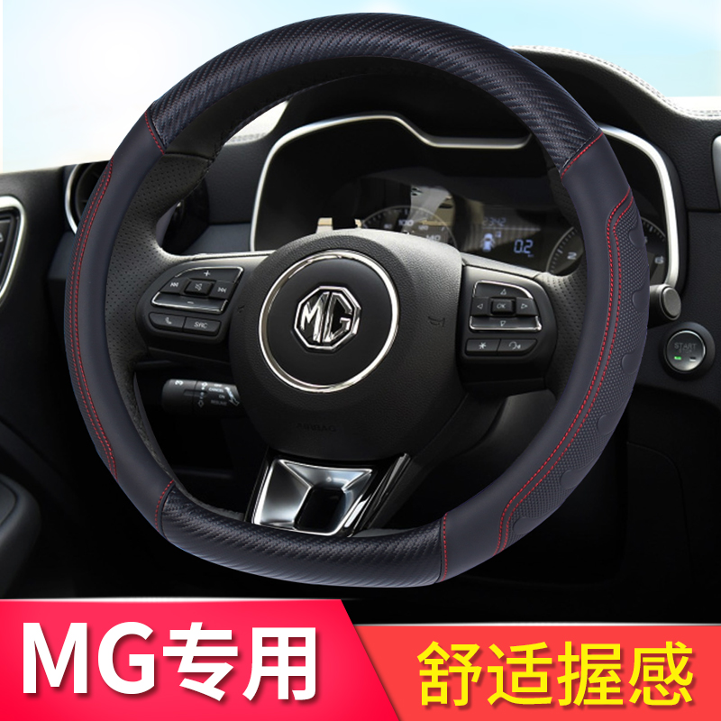 gt名爵锐行3sw方向盘套