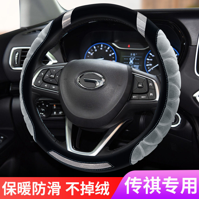 传奇影豹gs3毛绒冬季方向盘套